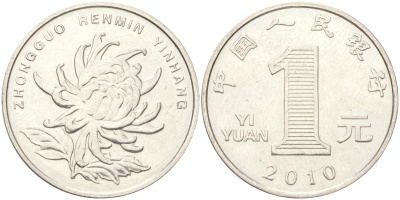 Китай 1 юань 2010 KM 1212 сталь плакированная никелем 4143-831