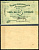 Харьков, Ссудо-сберегательное товарищество "АВТОКРЕДИТ".  5 рублей 1919 Чек. 1919. Бланк Кардаков 5.12.3  бумага   439-82-2-2