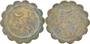 ФРАНЦИЯ 5 ФРАНКОВ НАЧАЛО XX ВЕКА d около 35 мм, вес около 7,4 гр платежный жетон латунь 63-1221