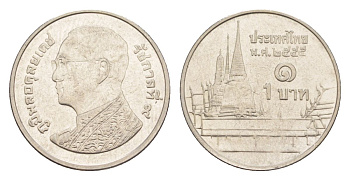 Таиланд 1 бат 2012 BE 2555, Рама IX (1946-2016), королевский дворец KM 443 сталь плакированная никелем 4632-216