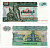 Мьянма 20 кьятов 1994 Pick 72 бумага UNC (пресс) 6289-48-3-2