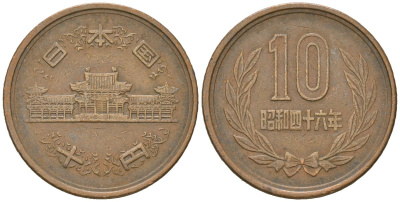 Япония 10 йен 1971 Yr. 46, Хирохито (1926-1989) KM 73a бронза 4606-326