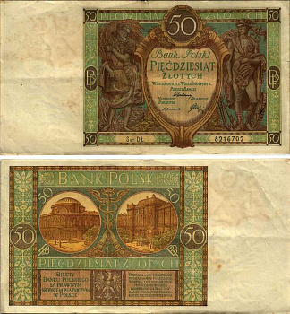 Польша 50 злотых 1929 меркурий, новое и старое здание банка Pick 71 бумага 8607-45-1