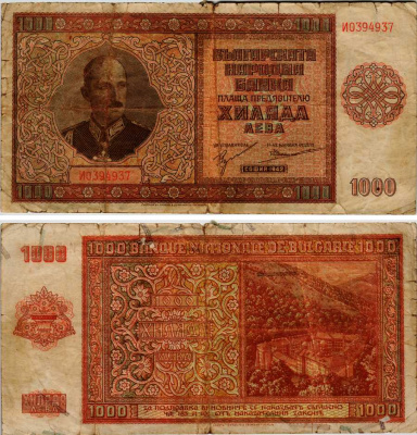 Болгария 1000 левов 1942 Царь Борис III (1918-1943), Рильский монастырь Pick 61 a бумага 6281-25-1-1