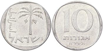 Израиль 10 агорот 1978 JE 5738 KM 26b алюминий 4614-366