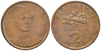 Греция 2 драхмы 1988 Манто Маврогенус (1796-1840) национальная героиня Греции в войне за освобождение KM 151 медь 4621-615