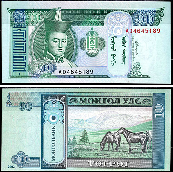Монголия 10 тугриков 2002 Pick 62b бумага UNC (пресс) 8603-11-2-2