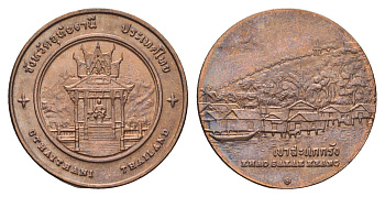 Таиланд медаль из серии провинции таиланд - Утхай Тхани XX век статуя Преа Тонг, гора Кхао Сакае Кранг, диаметр 25 мм, вес 8,5 гр медь UNC 4663-1132