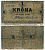 Исландия 1 крона 1922-1923 ( R?kissjo? ?slands) Pick 18a бумага 6287-17-2-2